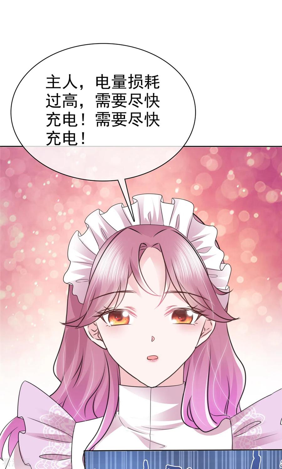 第9话他..好像不能与人接触-她若星辰照亮我-阿柯文化（第6张）