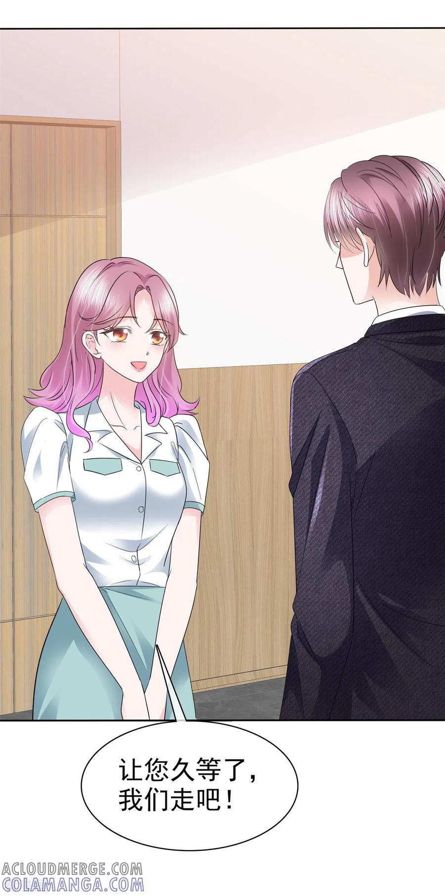 第11话机器人也会脸红？-她若星辰照亮我-阿柯文化（第17张）