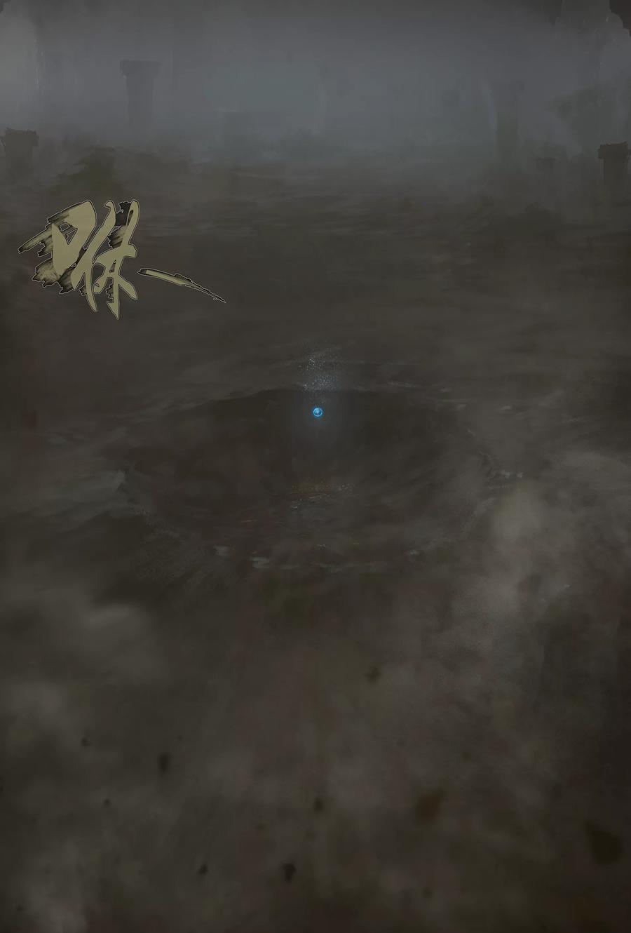 第27话-蒸汽世界-毛小姐（第9张）
