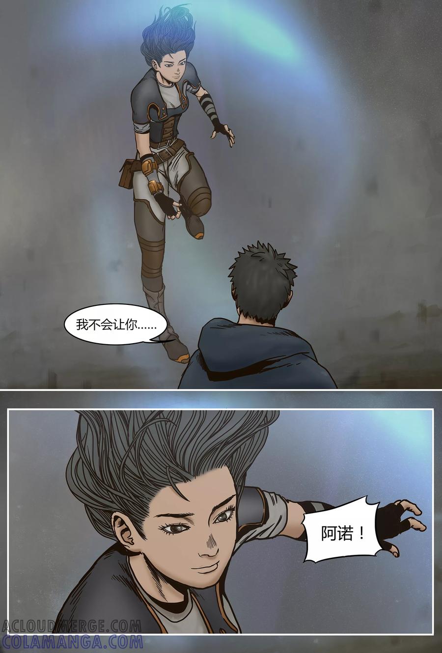 第27话-蒸汽世界-毛小姐（第2张）