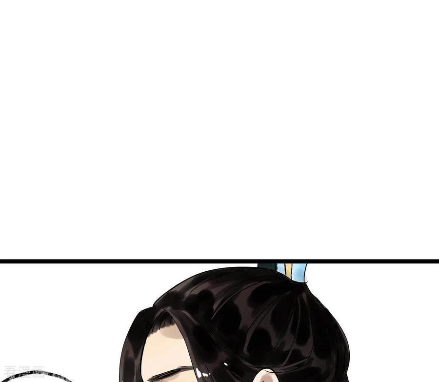 第3话你是我的继承人-白箬仙-爱奇艺漫画（第3张）