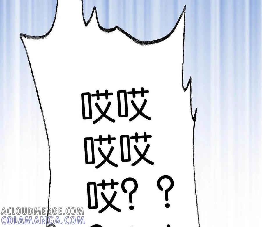 第3话你是我的继承人-白箬仙-爱奇艺漫画（第5张）