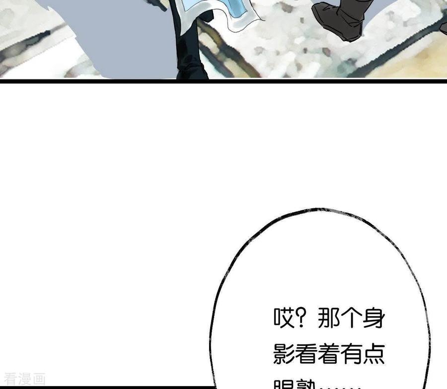 第4话惊鸿一瞥-白箬仙-爱奇艺漫画（第8张）