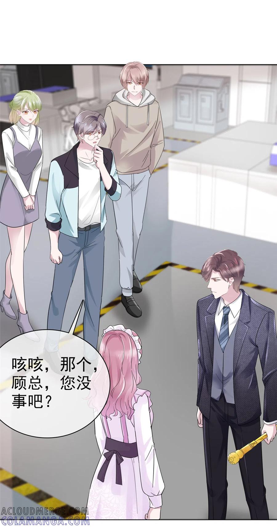 第3话繁星号机器人-她若星辰照亮我-阿柯文化（第5张）