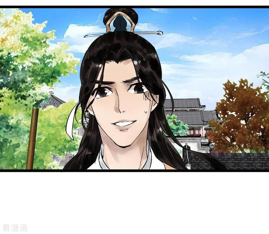 第4话惊鸿一瞥-白箬仙-爱奇艺漫画（第3张）