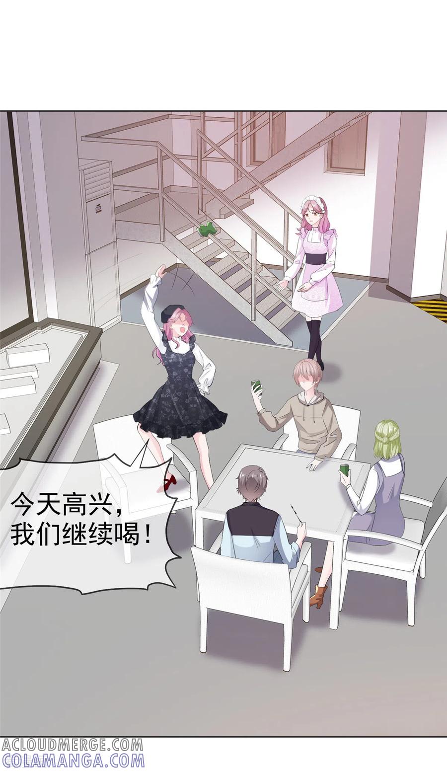 第4话假扮繁星号-她若星辰照亮我-阿柯文化（第3张）