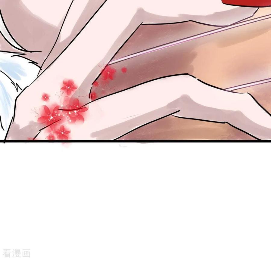第6话交锋-白箬仙-爱奇艺漫画（第17张）