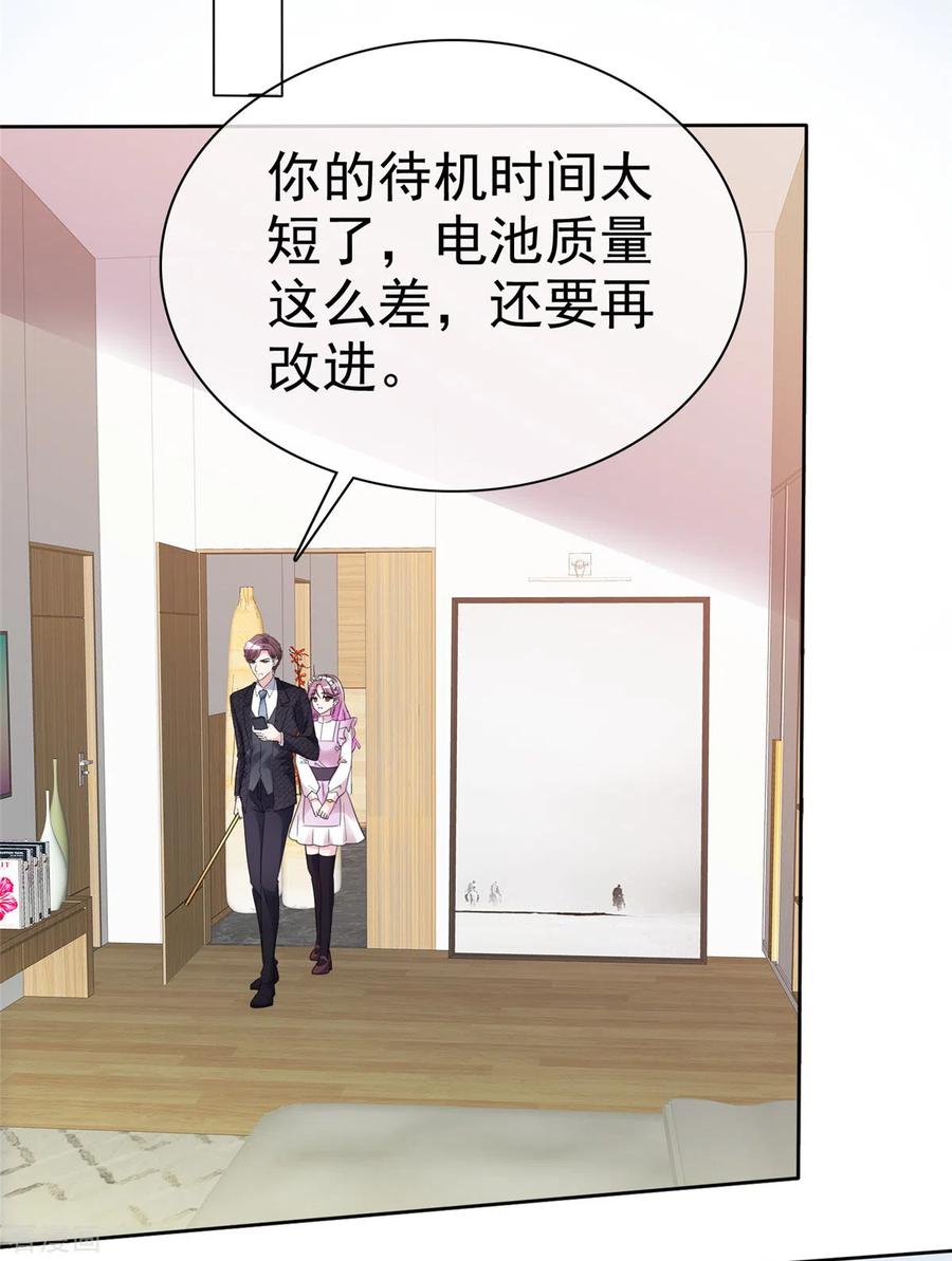 第5话同居生活-她若星辰照亮我-阿柯文化（第4张）