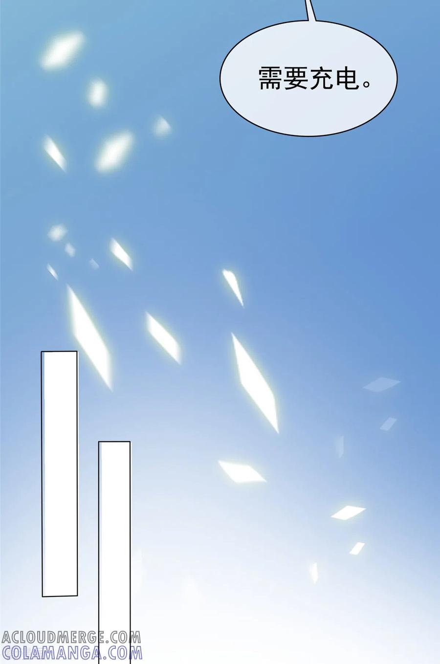 第5话同居生活-她若星辰照亮我-阿柯文化（第3张）