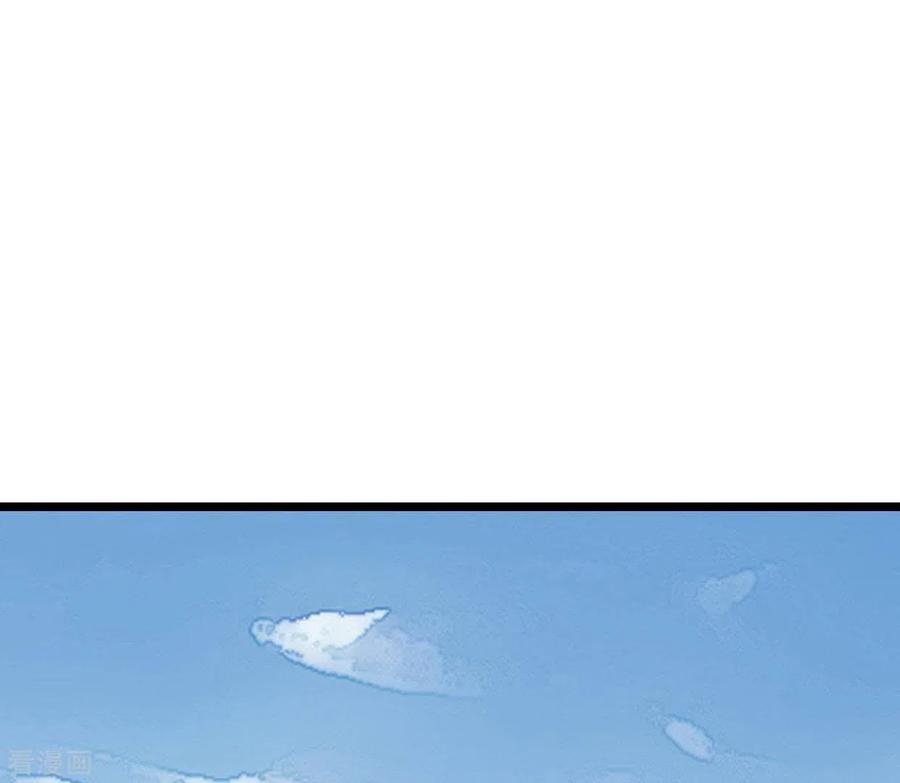 第7话追踪-白箬仙-爱奇艺漫画（第3张）