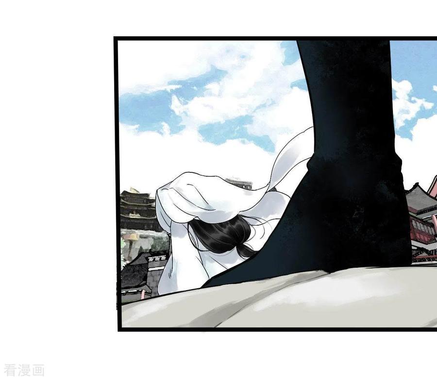 第7话追踪-白箬仙-爱奇艺漫画（第6张）