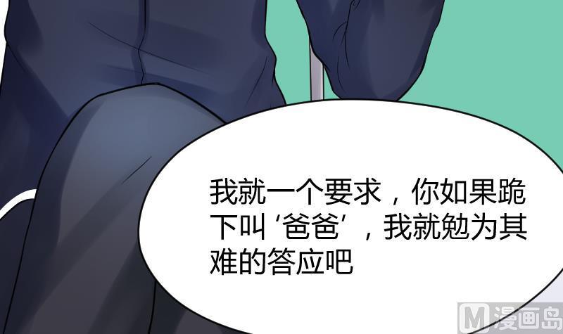 第8话“大丈夫”能屈能伸-她是风的少年-大八胡子（第8张）