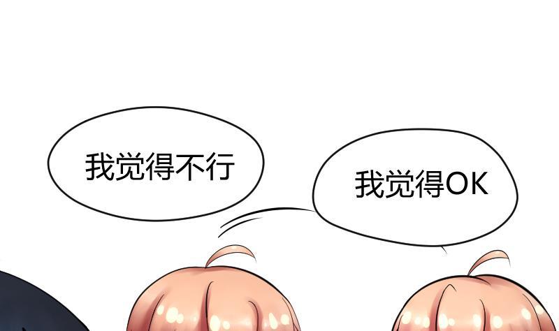 第8话“大丈夫”能屈能伸-她是风的少年-大八胡子（第3张）