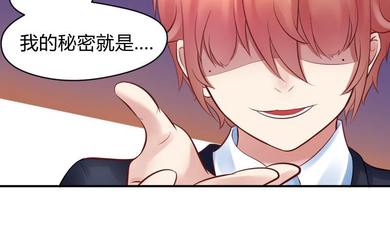 第9话就算你笑的温柔也没用，哼╭(╯^╰)╮-她是风的少年-大八胡子（第10张）