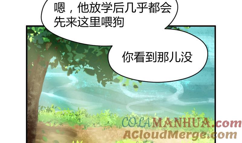 第10话我还治不了你哼╭(╯^╰)╮-她是风的少年-大八胡子（第13张）