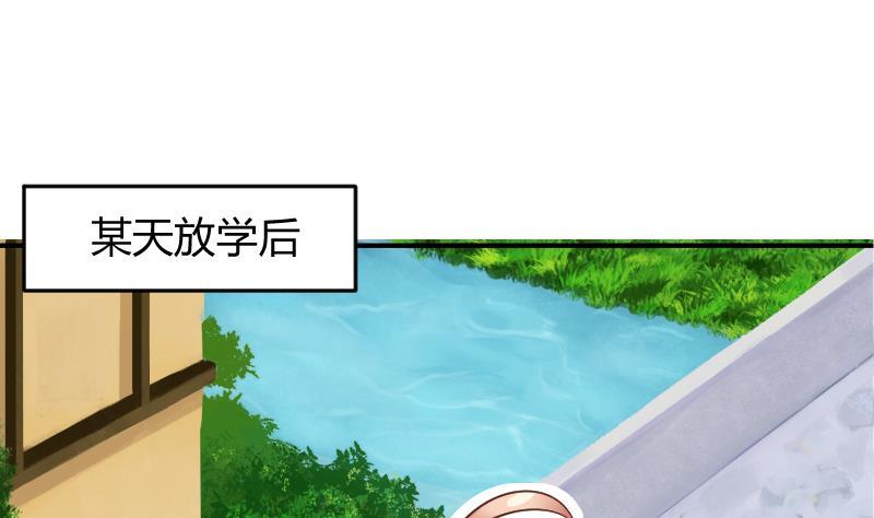 第10话我还治不了你哼╭(╯^╰)╮-她是风的少年-大八胡子（第3张）
