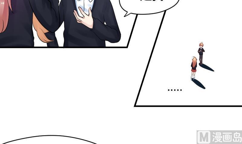 第10话我还治不了你哼╭(╯^╰)╮-她是风的少年-大八胡子（第11张）