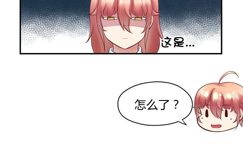 第10话我还治不了你哼╭(╯^╰)╮-她是风的少年-大八胡子（第6张）