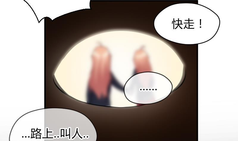 第12话一定是萌溪吻了我⁄(⁄⁄•⁄ω⁄•⁄⁄)⁄-她是风的少年-大八胡子（第9张）