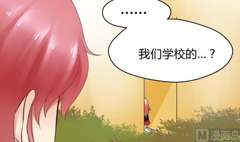 第12话一定是萌溪吻了我⁄(⁄⁄•⁄ω⁄•⁄⁄)⁄-她是风的少年-大八胡子（第3张）