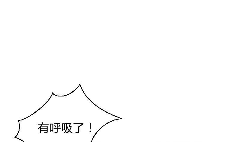 第12话一定是萌溪吻了我⁄(⁄⁄•⁄ω⁄•⁄⁄)⁄-她是风的少年-大八胡子（第8张）