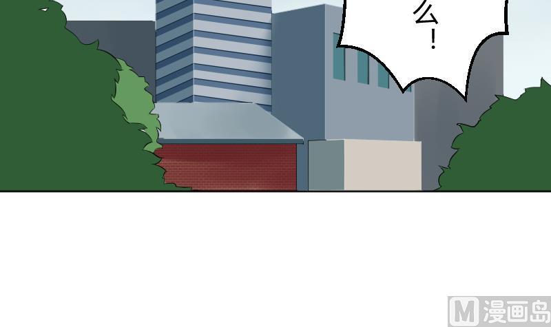 第15话意料之外的拜访-她是风的少年-大八胡子（第11张）