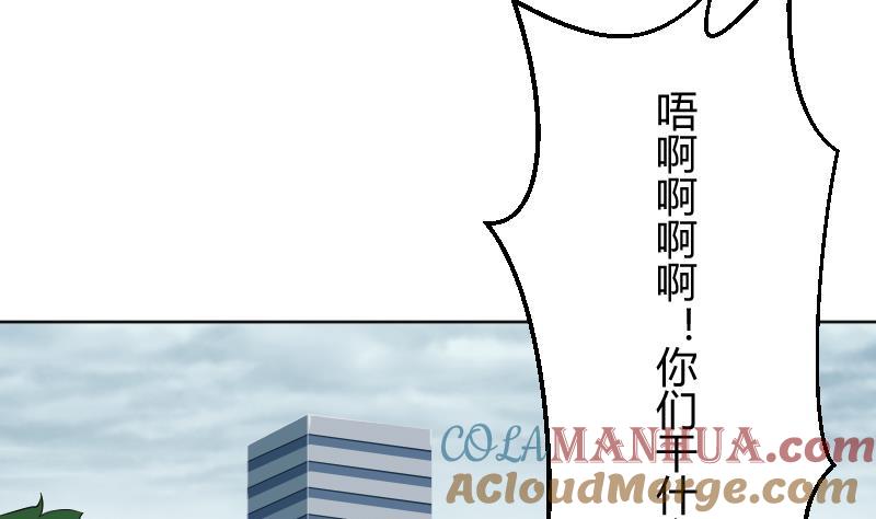 第15话意料之外的拜访-她是风的少年-大八胡子（第10张）