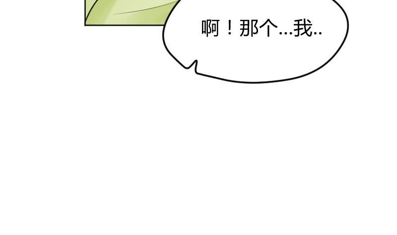 第16话维持人设好辛苦啊(╥╯^╰╥)-她是风的少年-大八胡子（第9张）