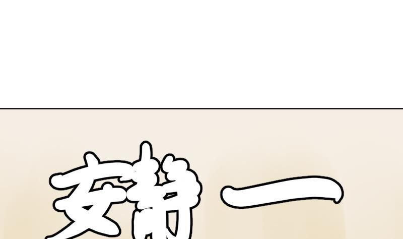 第16话维持人设好辛苦啊(╥╯^╰╥)-她是风的少年-大八胡子（第3张）