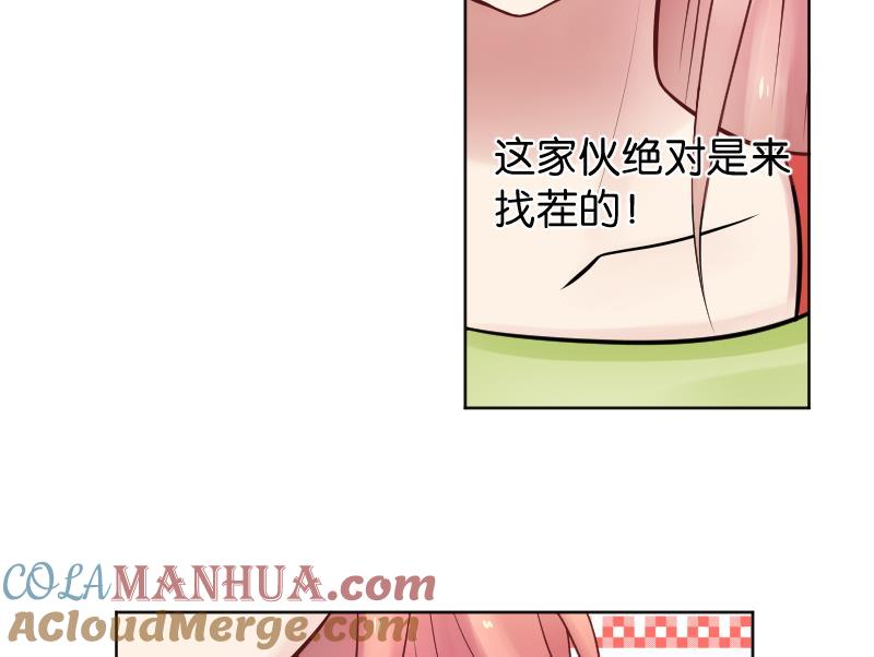 第16话维持人设好辛苦啊(╥╯^╰╥)-她是风的少年-大八胡子（第16张）