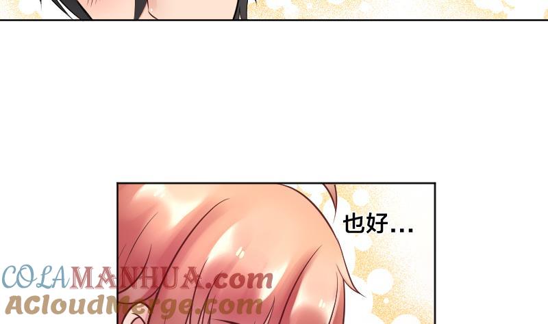 第16话维持人设好辛苦啊(╥╯^╰╥)-她是风的少年-大八胡子（第7张）