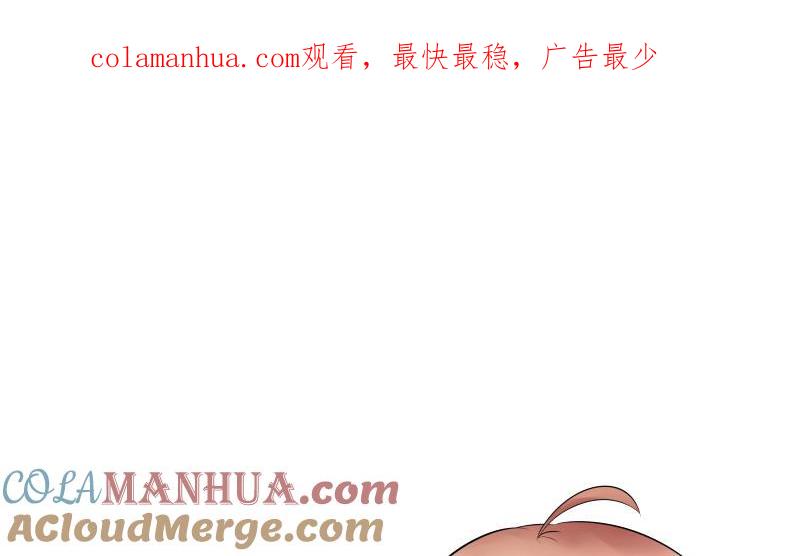 第0话无人知晓的秘密-她是风的少年-大八胡子（第1张）