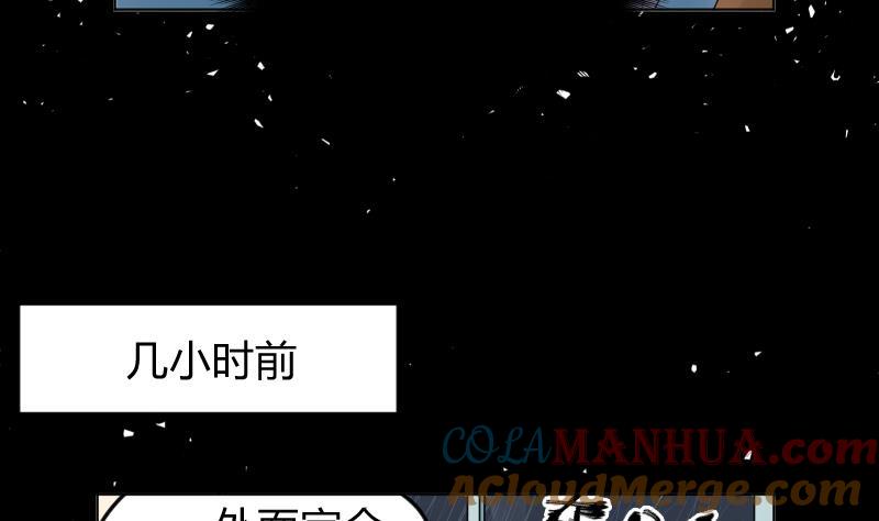第18话睡一起了ヽ(￣ω￣〃)ゝ-她是风的少年-大八胡子（第9张）