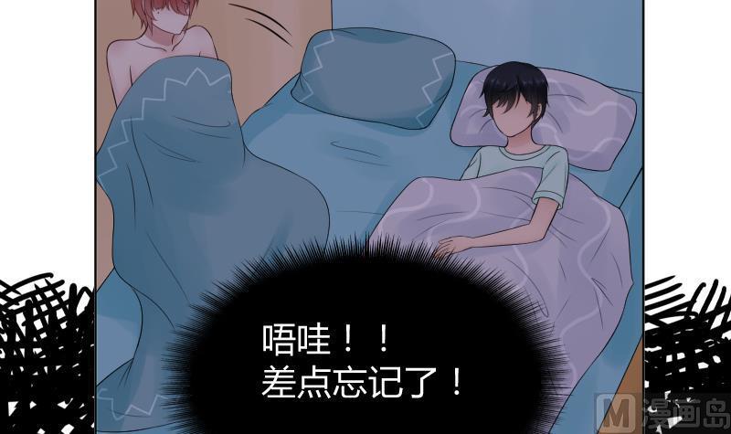 第18话睡一起了ヽ(￣ω￣〃)ゝ-她是风的少年-大八胡子（第8张）