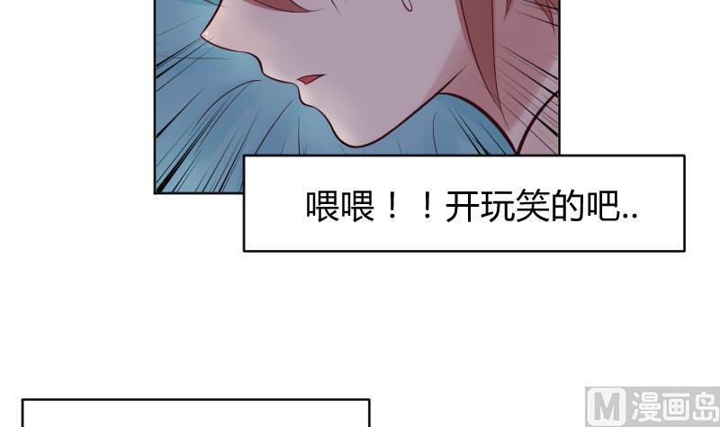 第19话咸猪手袭胸！？-她是风的少年-大八胡子（第8张）