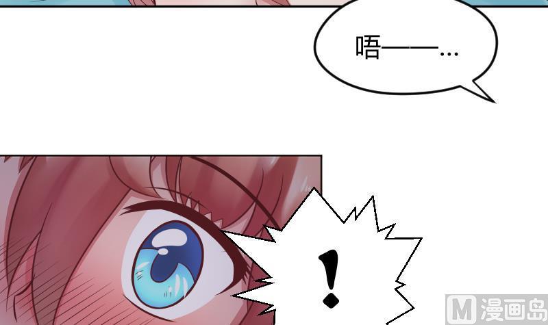 第19话咸猪手袭胸！？-她是风的少年-大八胡子（第14张）