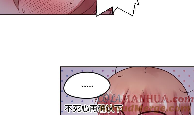 第19话咸猪手袭胸！？-她是风的少年-大八胡子（第15张）