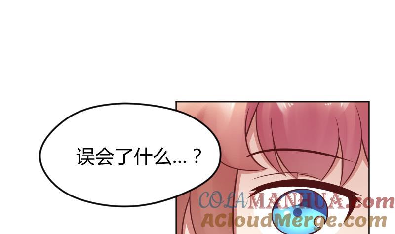第22话皇君瑜好温柔~~-她是风的少年-大八胡子（第3张）