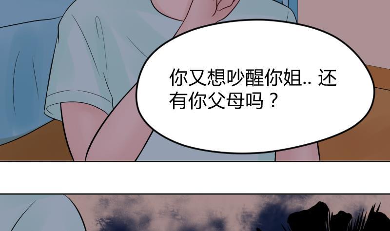 小番外那一晚-她是风的少年-大八胡子（第4张）
