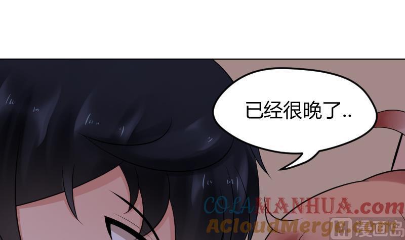 小番外那一晚-她是风的少年-大八胡子（第9张）