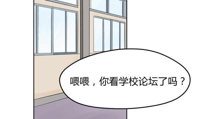 第23话怎么办？！要被发现了~-她是风的少年-大八胡子（第4张）