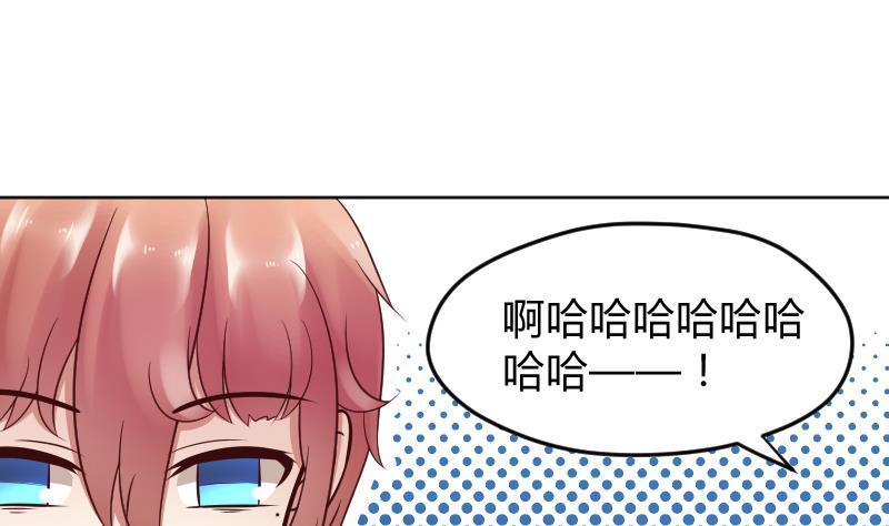 第23话怎么办？！要被发现了~-她是风的少年-大八胡子（第18张）