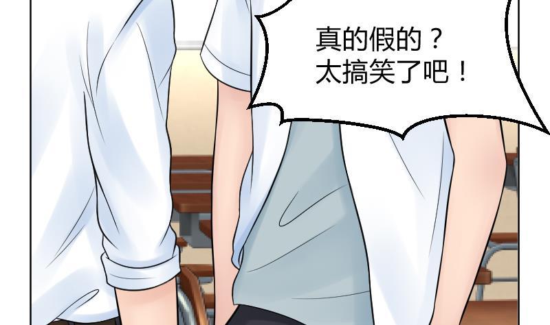第23话怎么办？！要被发现了~-她是风的少年-大八胡子（第10张）