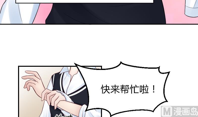 第24话腐女退散~~-她是风的少年-大八胡子（第14张）