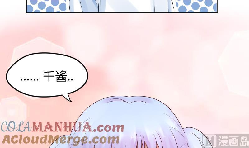 第24话腐女退散~~-她是风的少年-大八胡子（第11张）