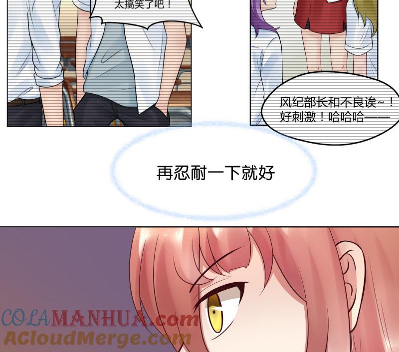 第25话弟弟莫名的很帅啊！！-她是风的少年-大八胡子（第37张）