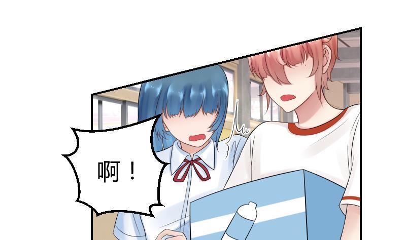 第26话yee！！溪酱你在干什么！？-她是风的少年-大八胡子（第10张）