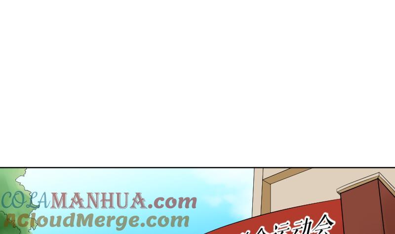 第26话yee！！溪酱你在干什么！？-她是风的少年-大八胡子（第3张）