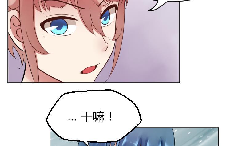 第26话yee！！溪酱你在干什么！？-她是风的少年-大八胡子（第12张）