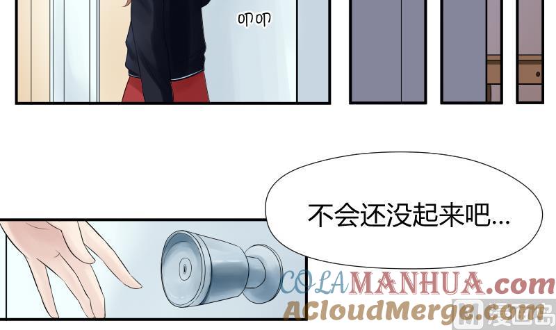 第1话为什么你作死的在路口-她是风的少年-大八胡子（第13张）